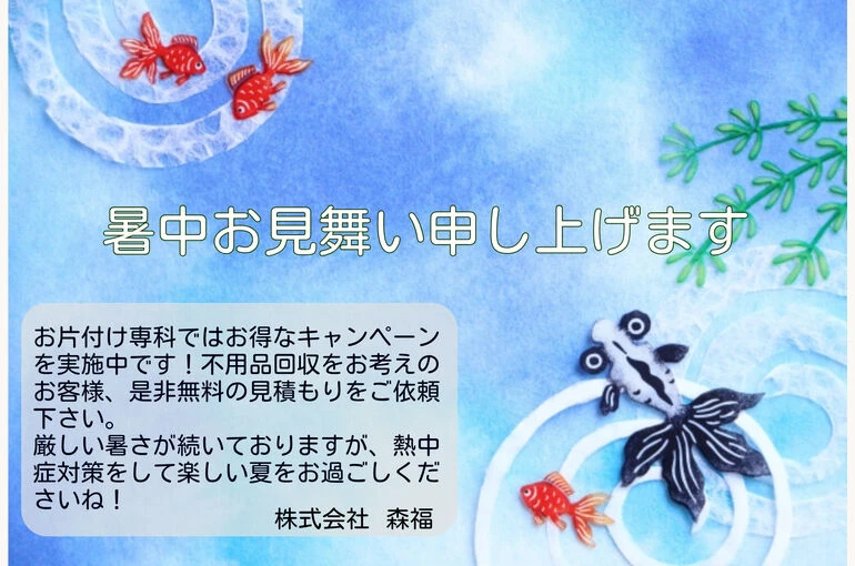 名称未設定 (1)